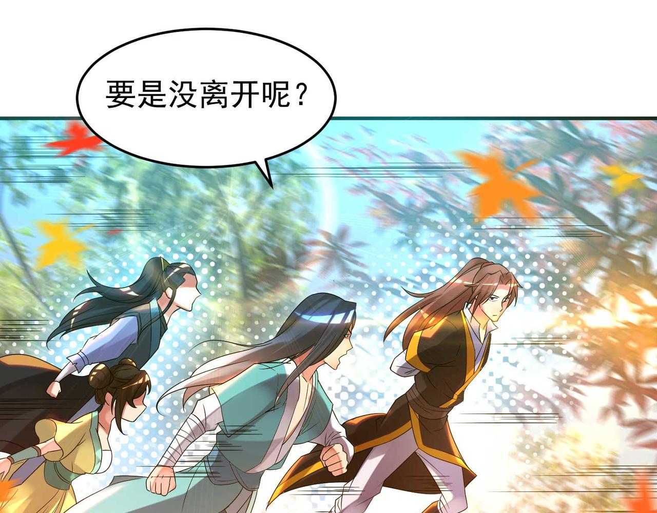 第11话 你也配？113