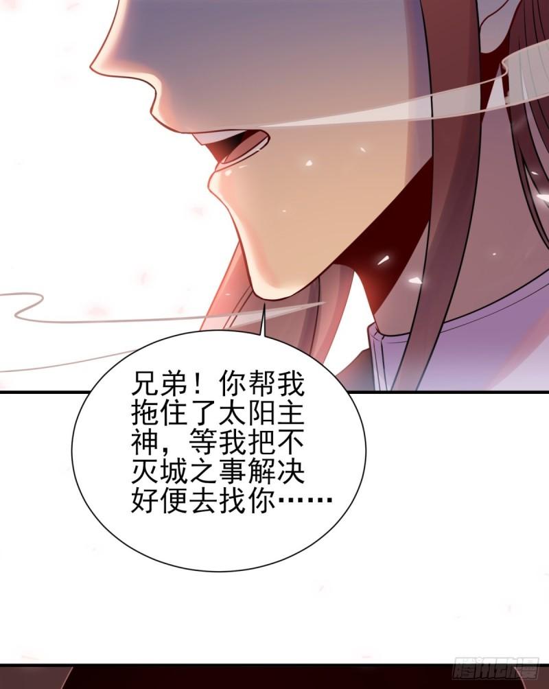 第263话 真神？一拳秒了22