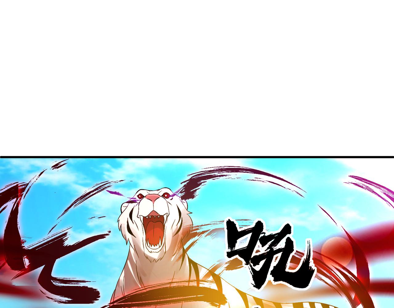 第62话 老弟们咋被坑了啊？65