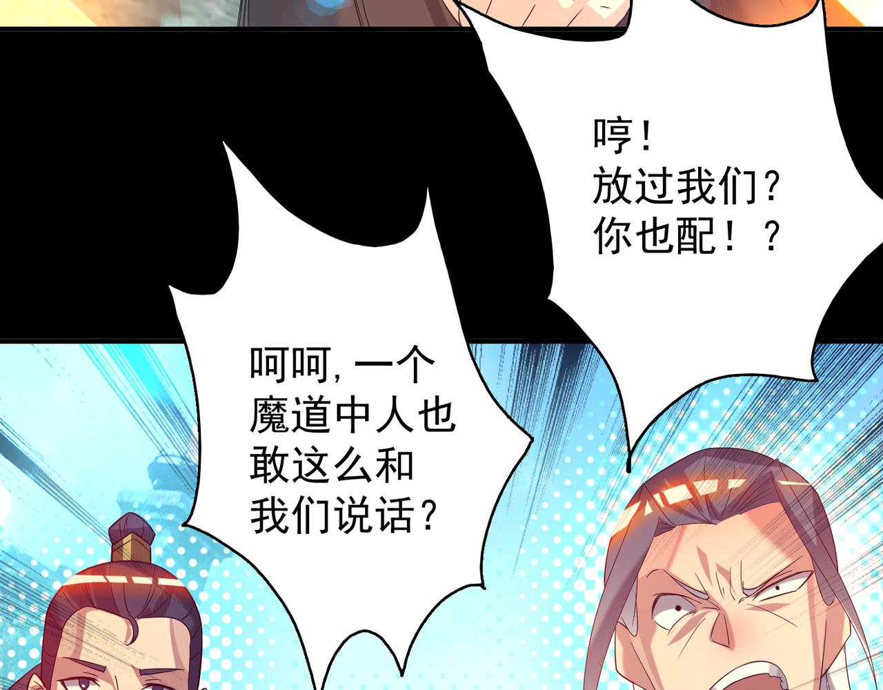 第14话 脱衣服吧89