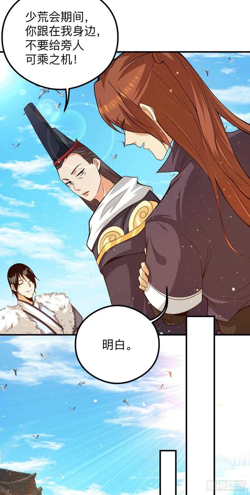 第132话 混战开始！21