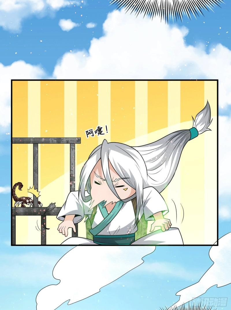 第177话 六部会议33