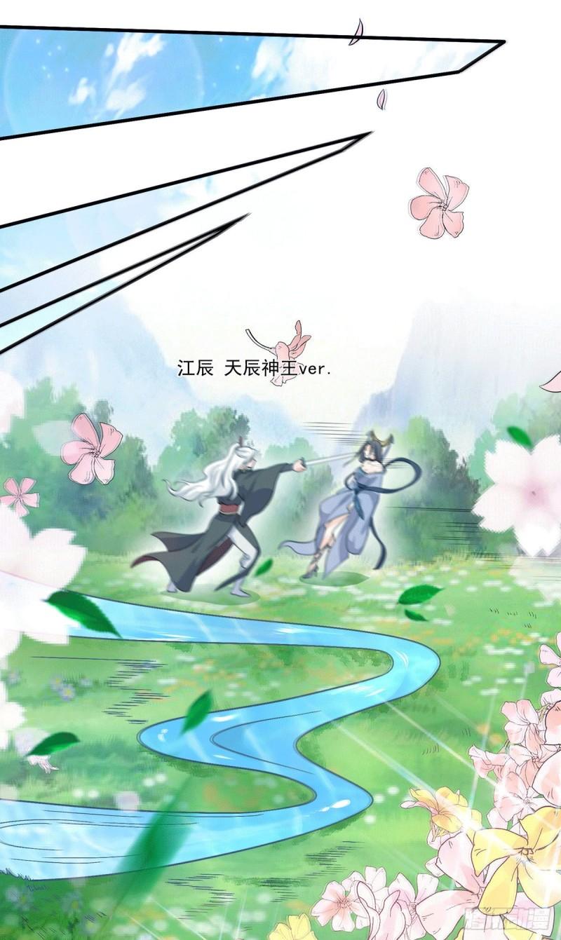 第161话 月夜琉重生？2