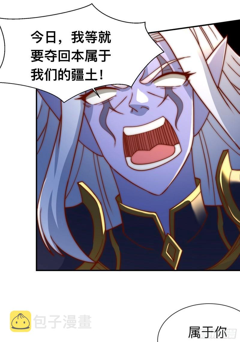第296话 送上门了14