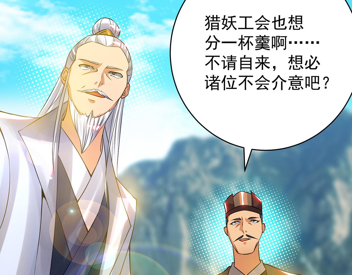 第67话 爷爷我出来了！100