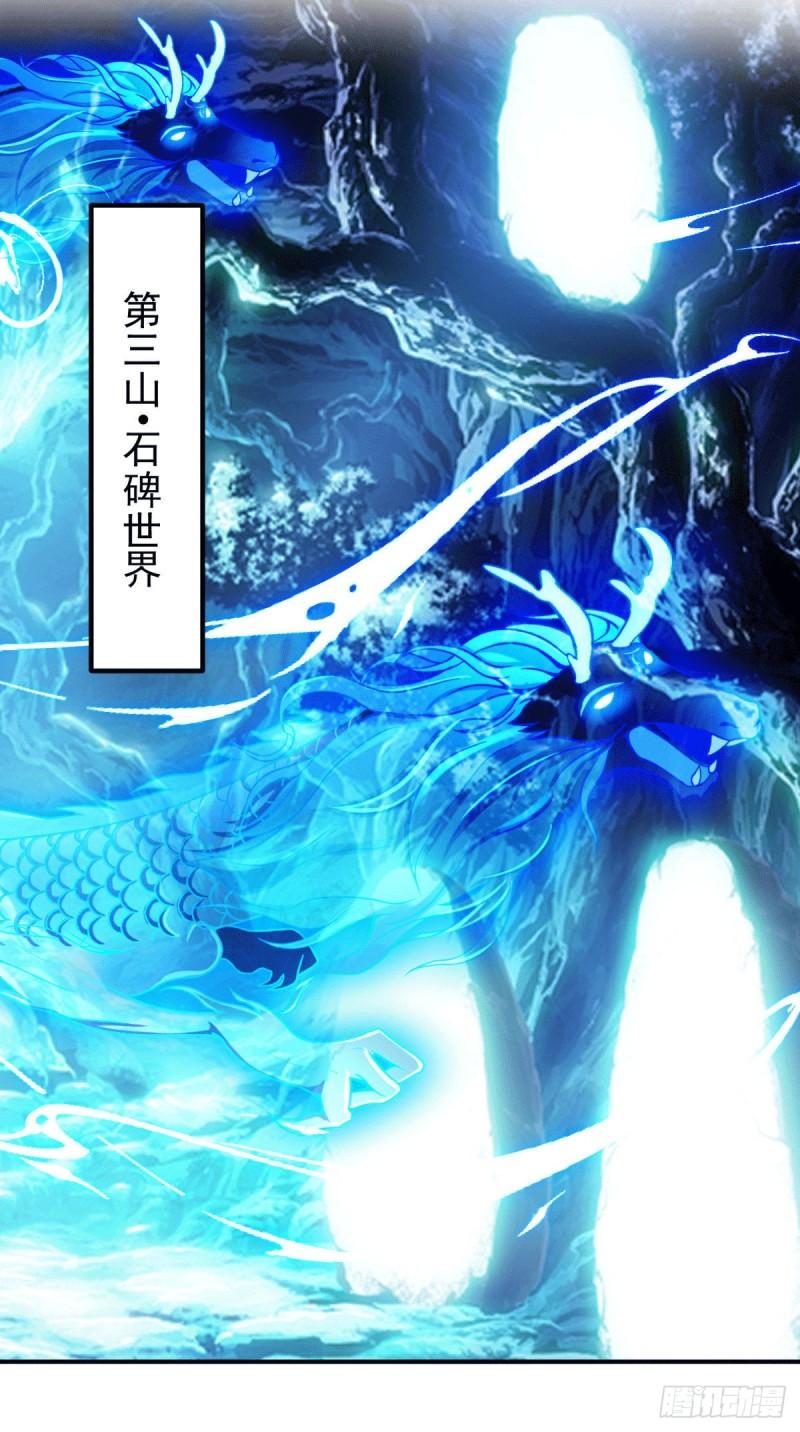 第247话 要的是臣服！19