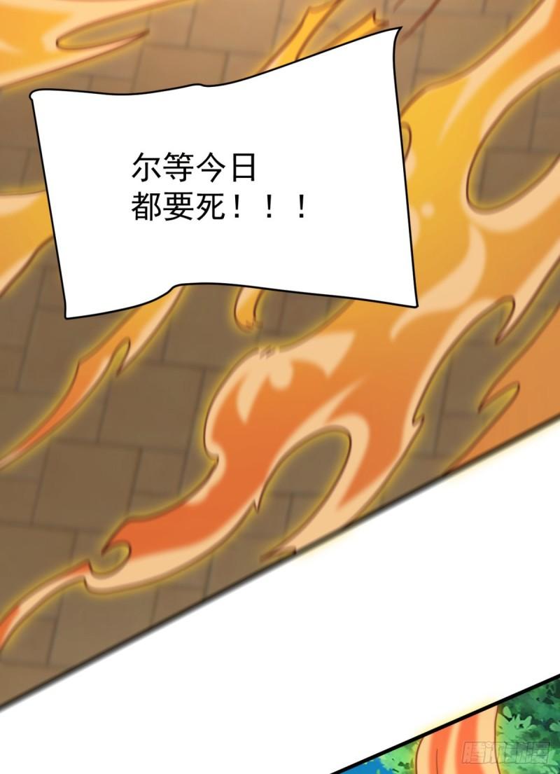 第261话 奇怪的战斗方式！53