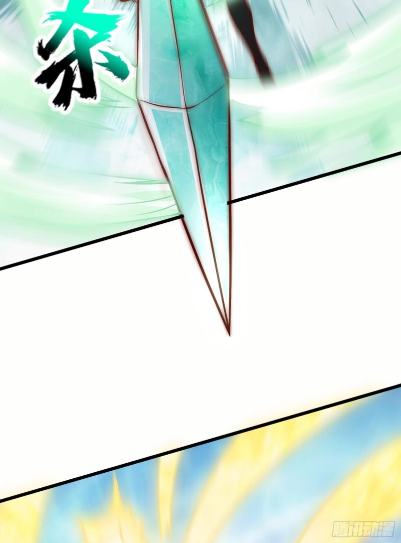 第308话 天材地宝34