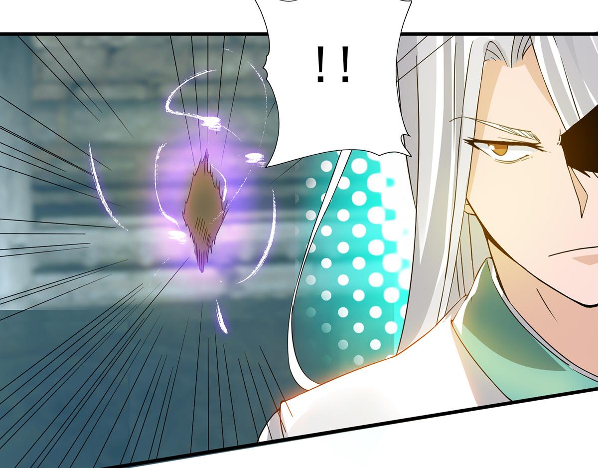 第66话 我只会两种职业？116