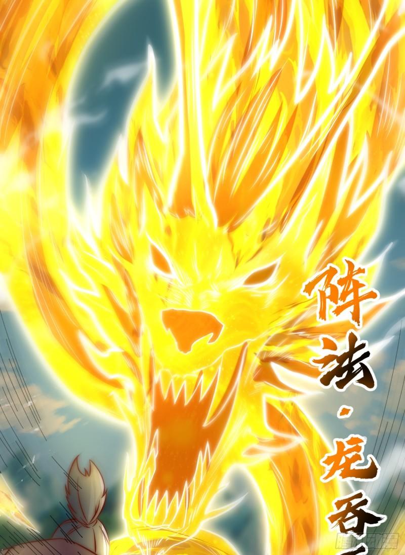第303话 比武选亲43