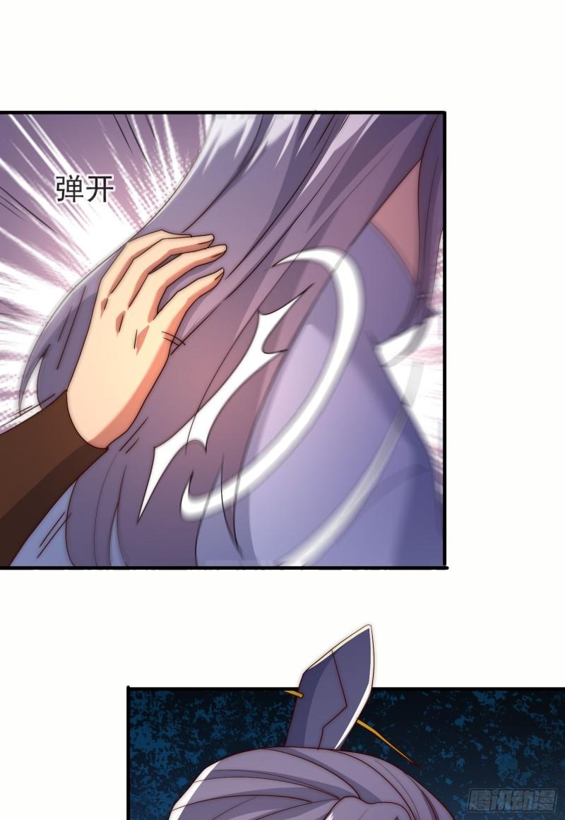 第300话 通天教21