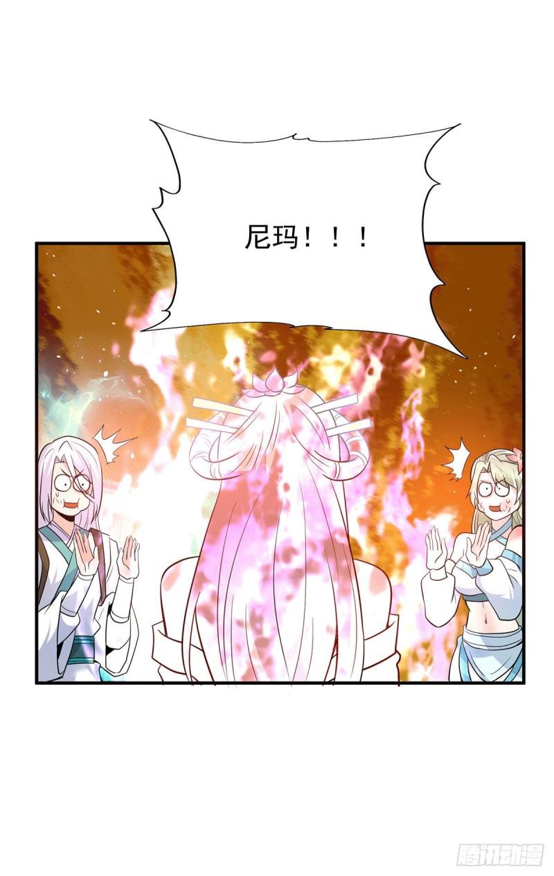 第190话 到手的师傅被抢了10