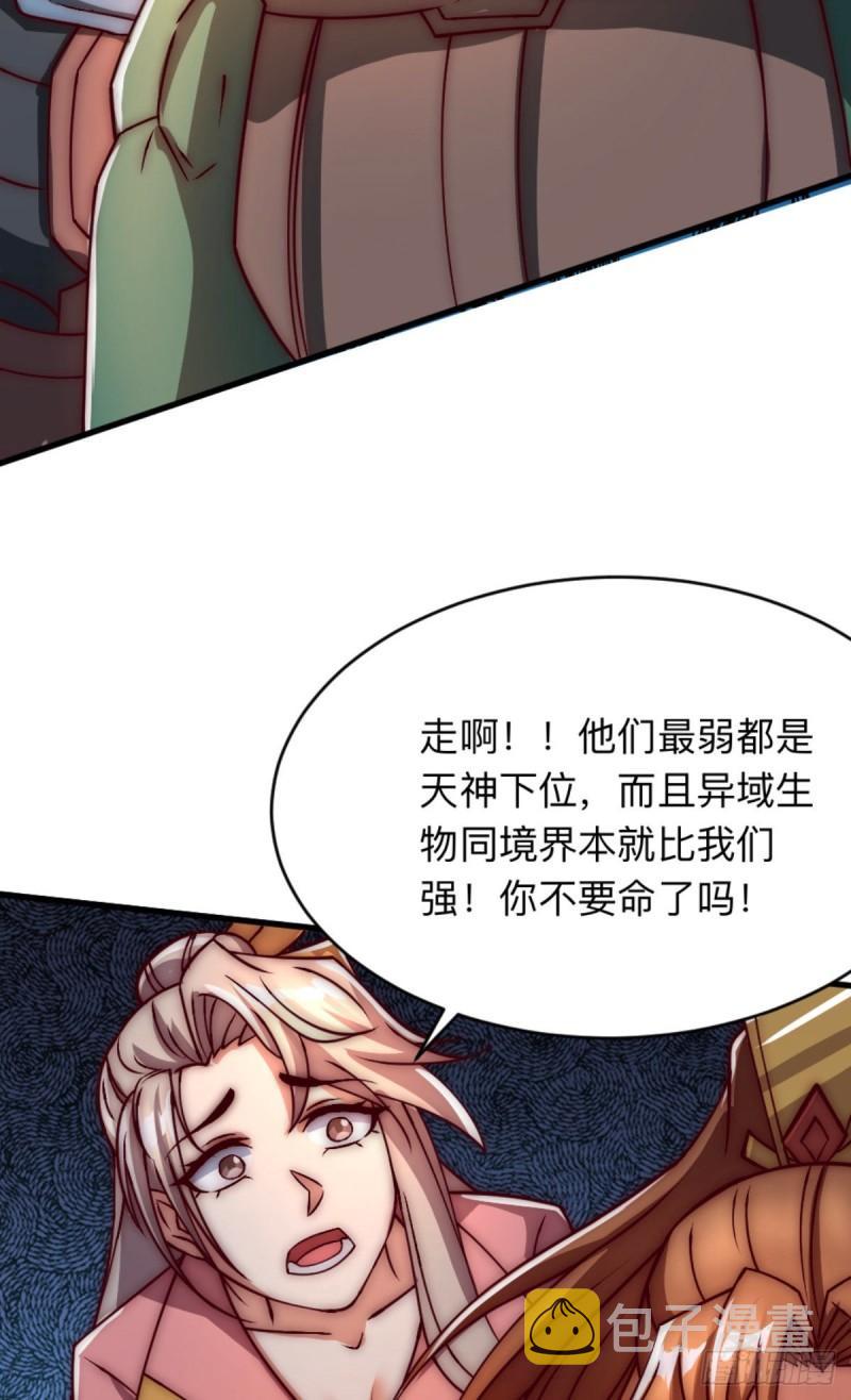 第288话 要我去相亲3
