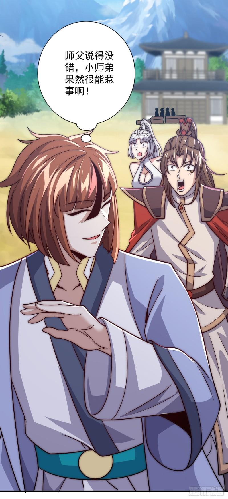 第315话 师兄的恩赐？32