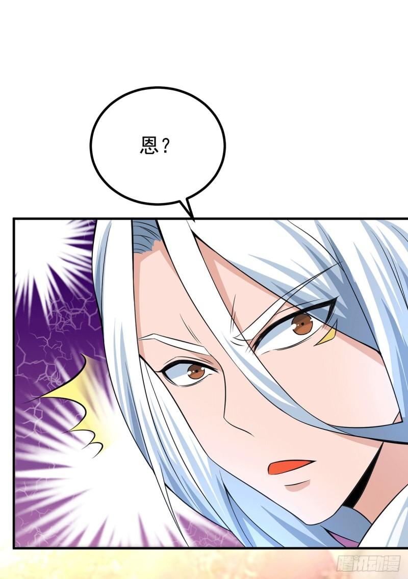 第186话 江辰吃软饭？29
