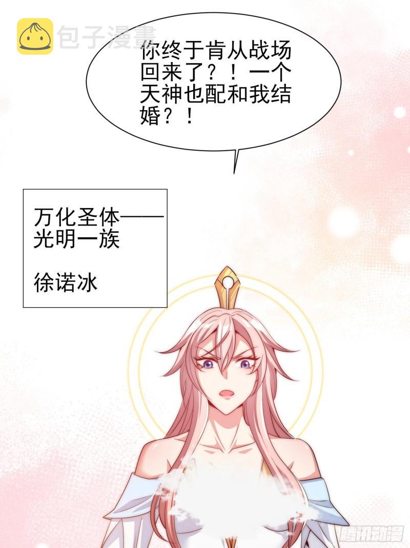 第298话 进阶之路3