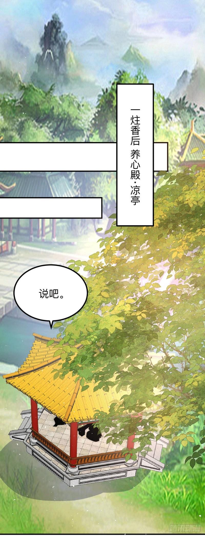 第200话 九转轮回20