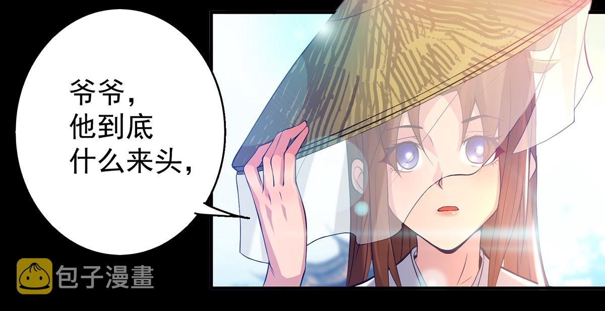 第7话 拐走丹阁54