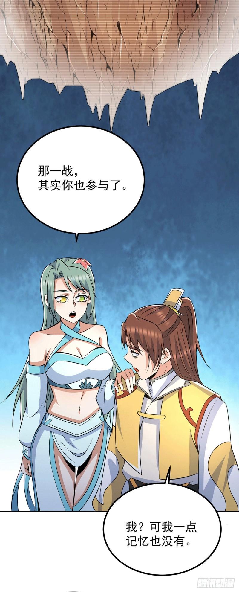 第224话 长歌与长安18