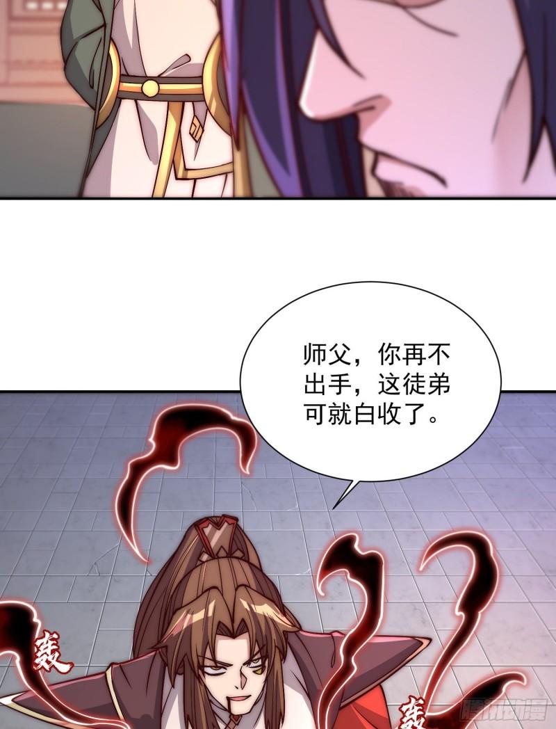 第302话 罕见龙脉？15
