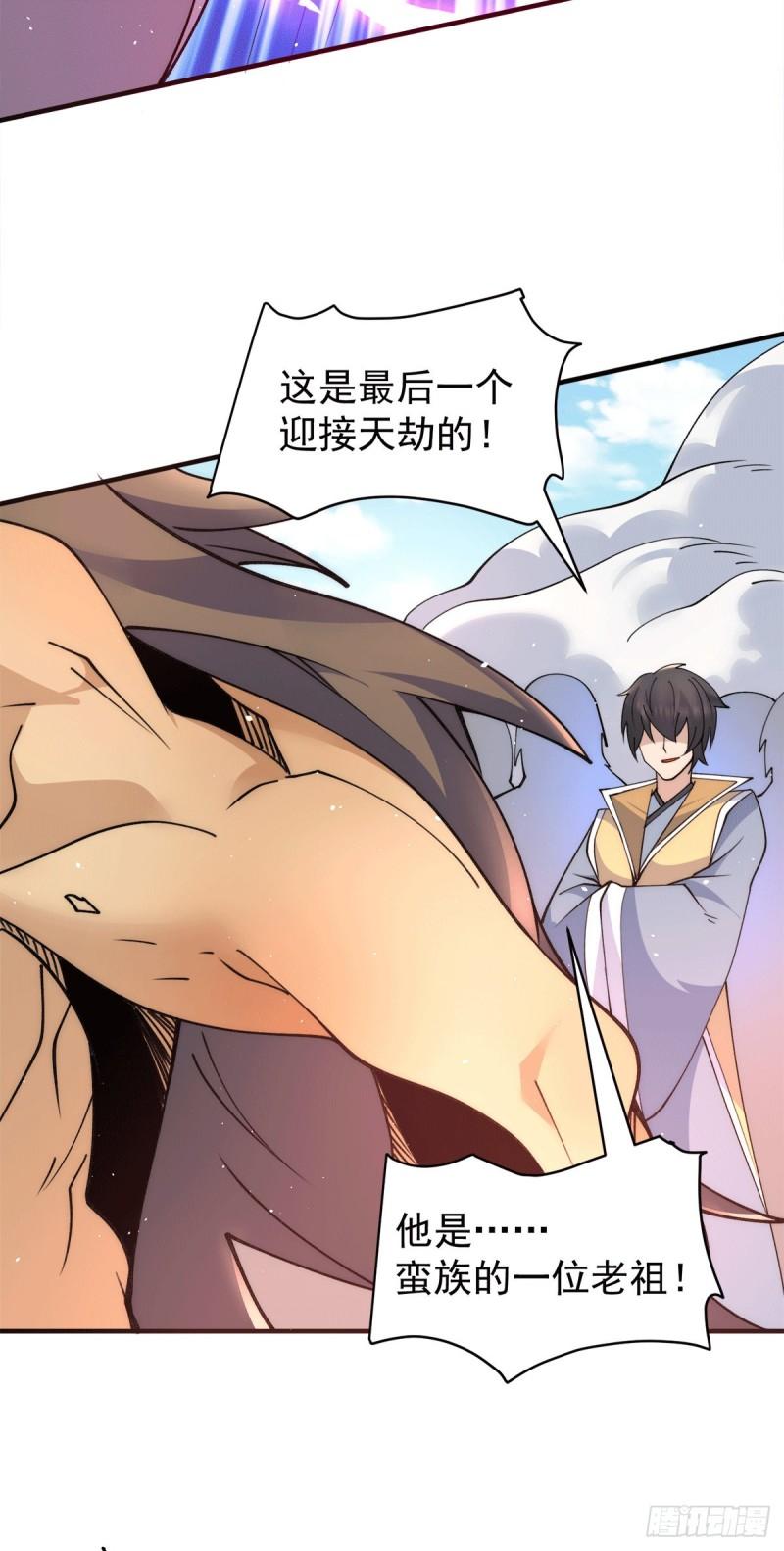 第243话 现在後悔来得及吗7