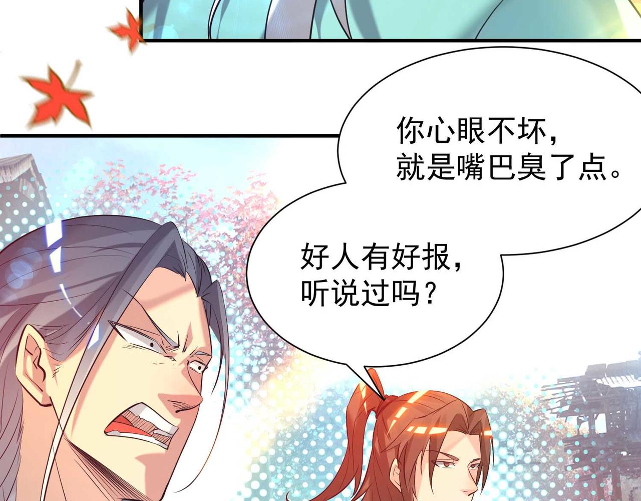 第11话 你也配？73