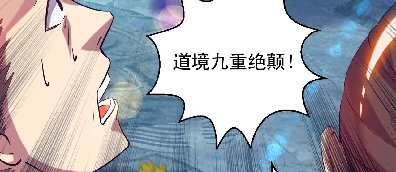 第13话 我入魔又如何？30