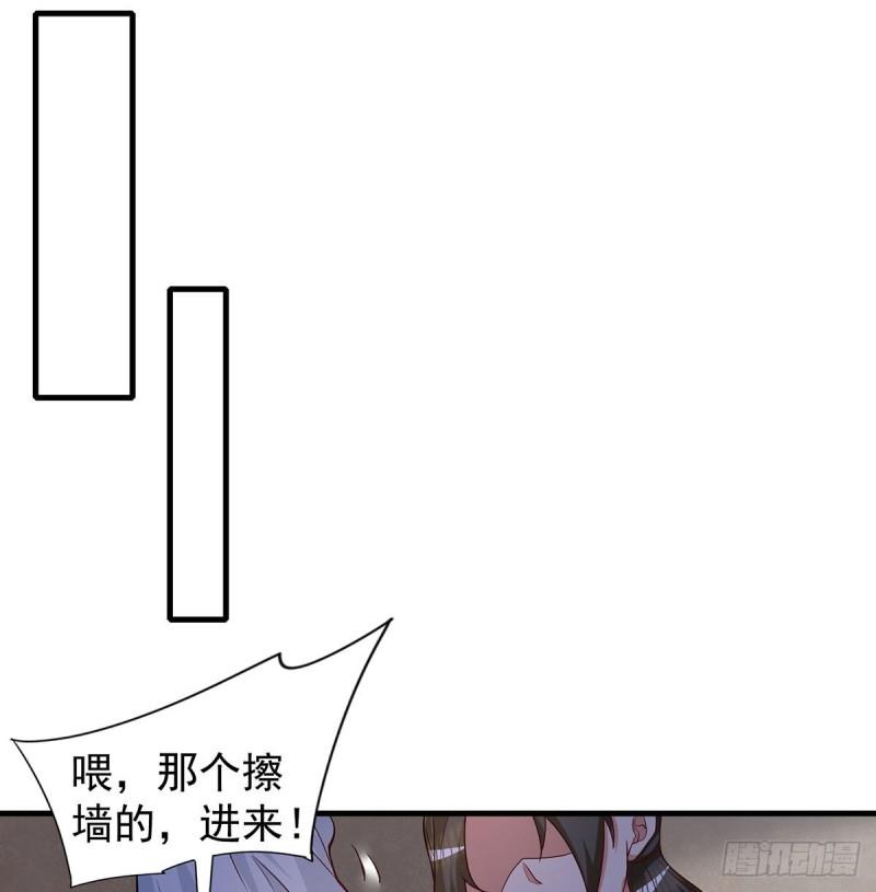 第264话 出发！前往不灭城！21