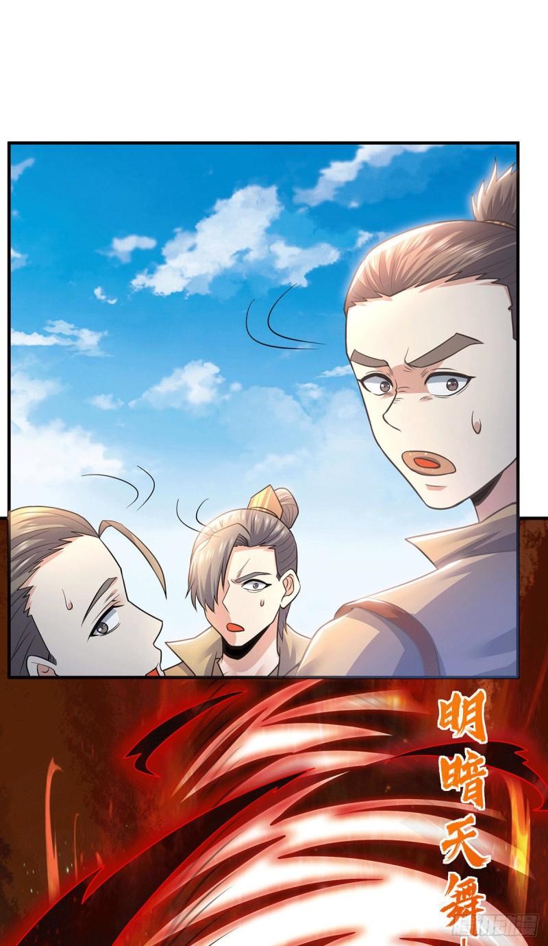 第174话 黎族连命之术7