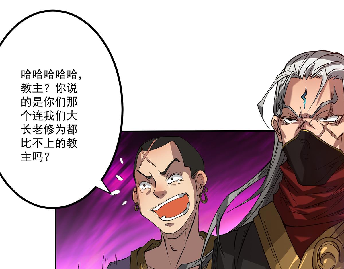 第2话 带路！78