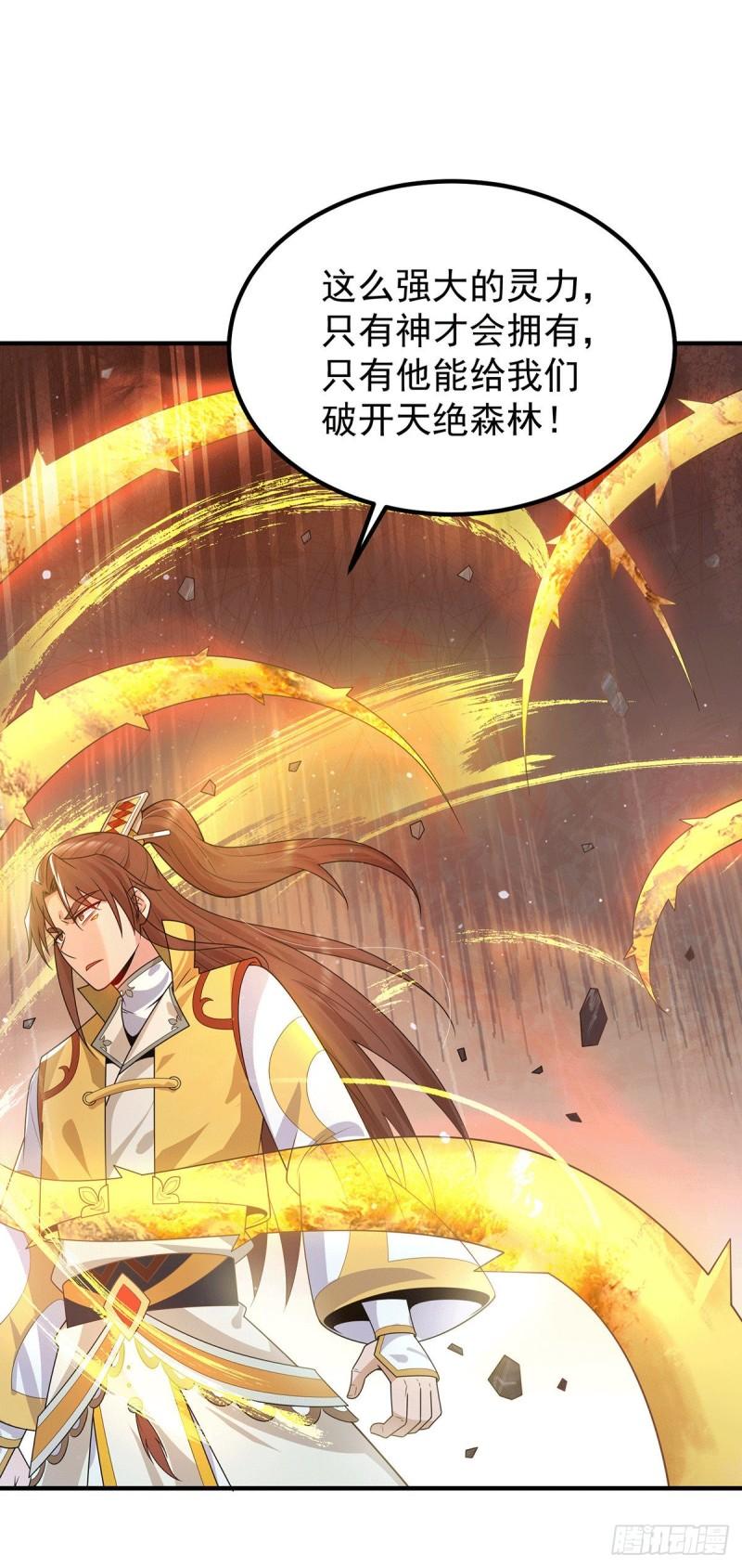 第220话  长安出世15