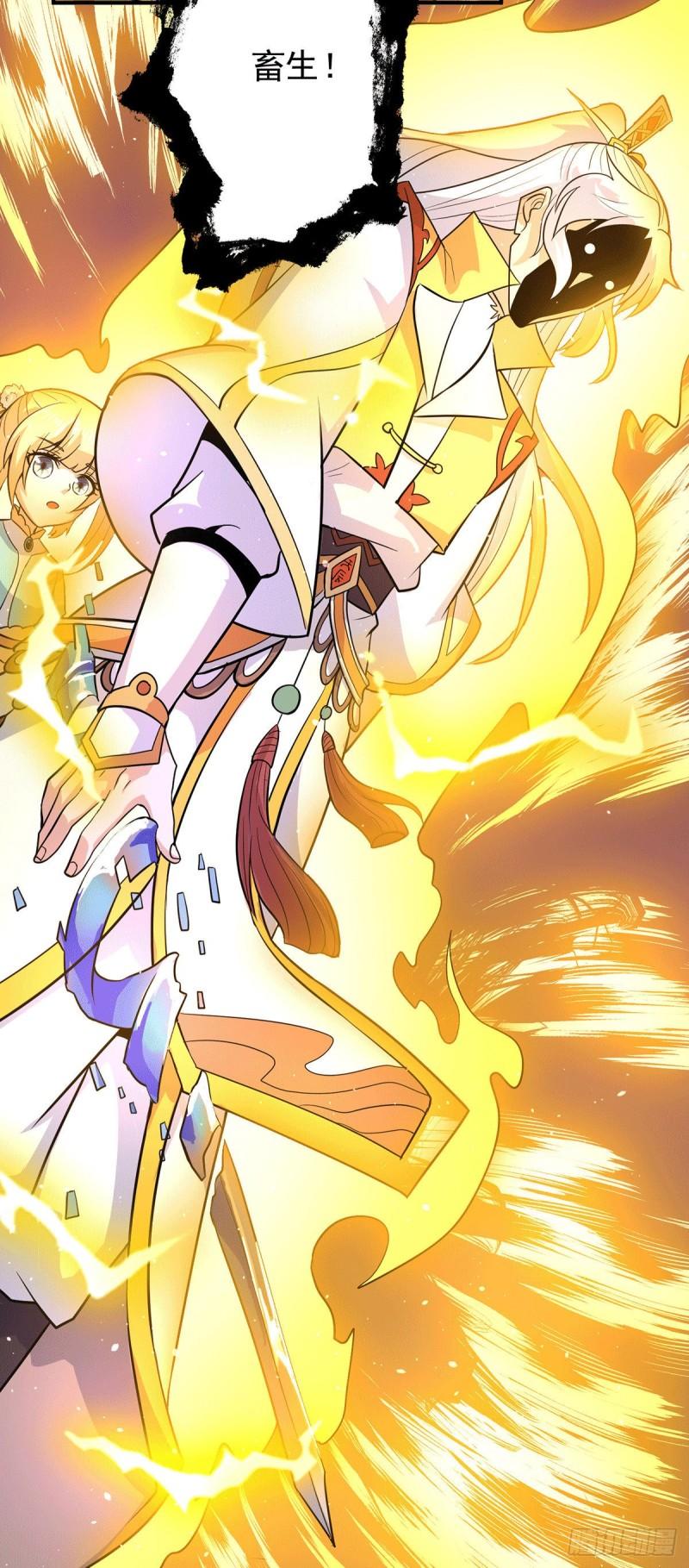 第210话 没有人能杀死我！25