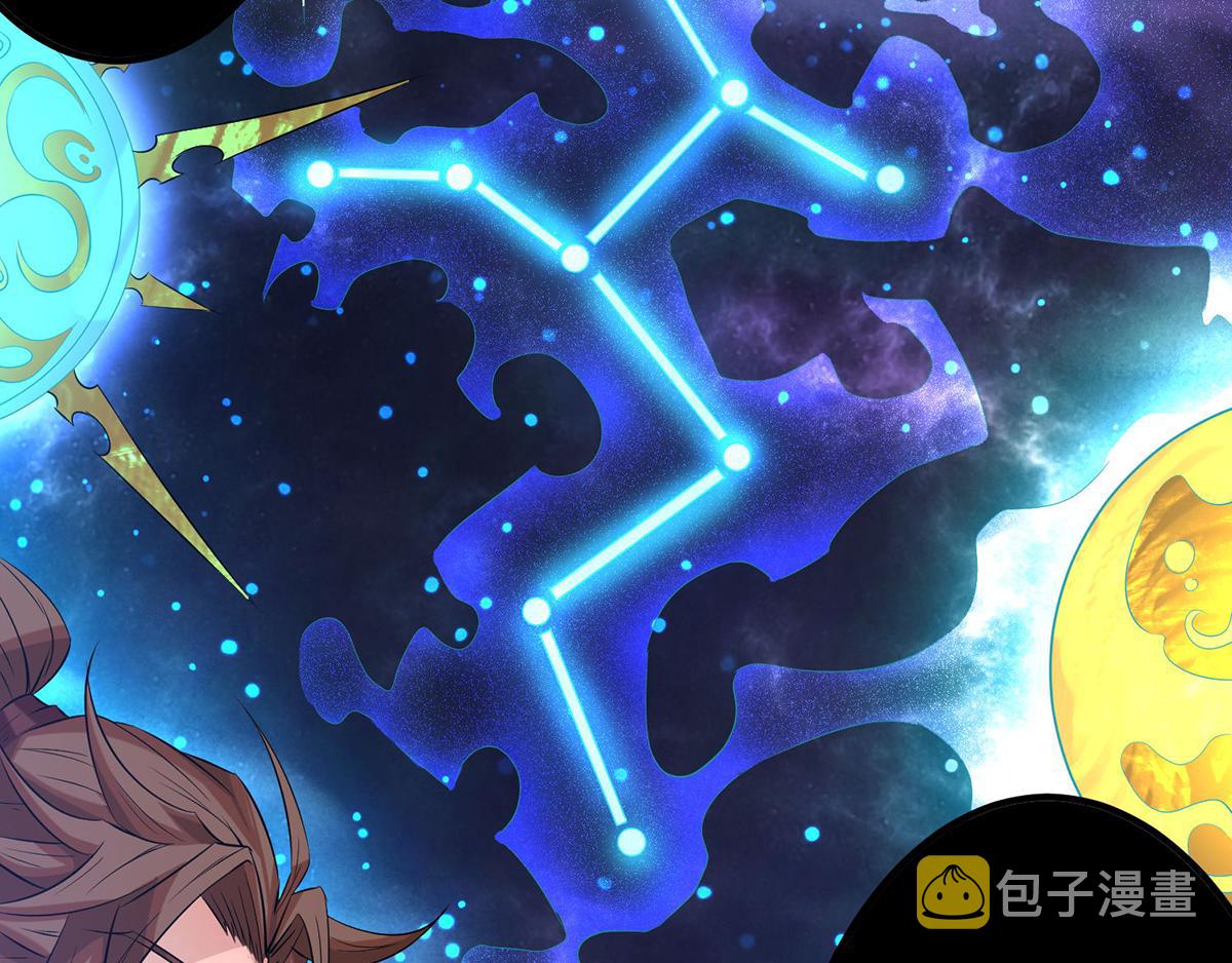 第2话 带路！124