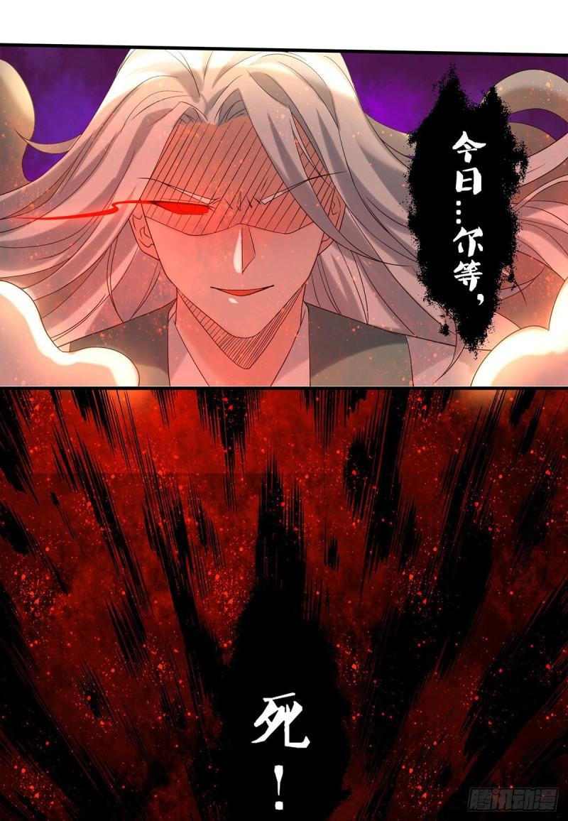 第34话 魔功？尔等死！33