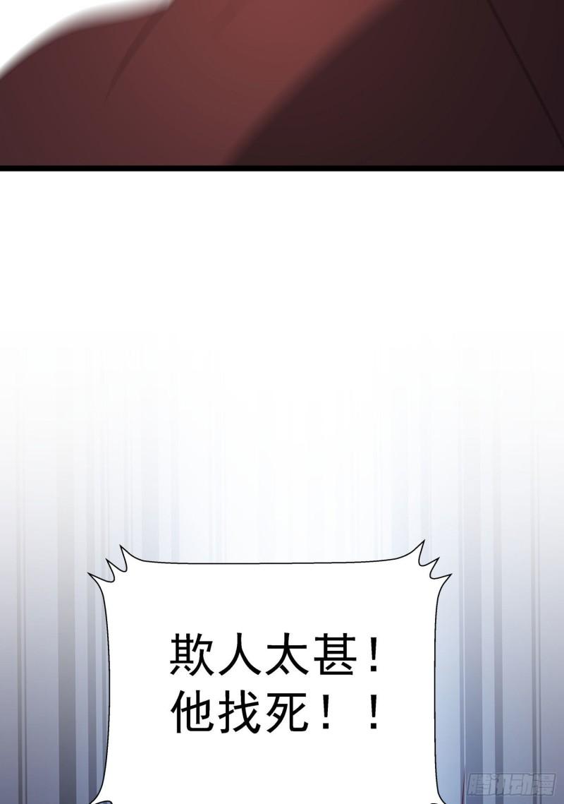 第295话 重回灵字战场72