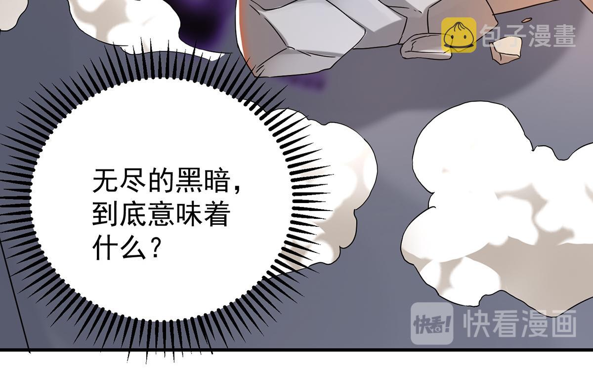 第65话 你想好怎麽死了吗？17