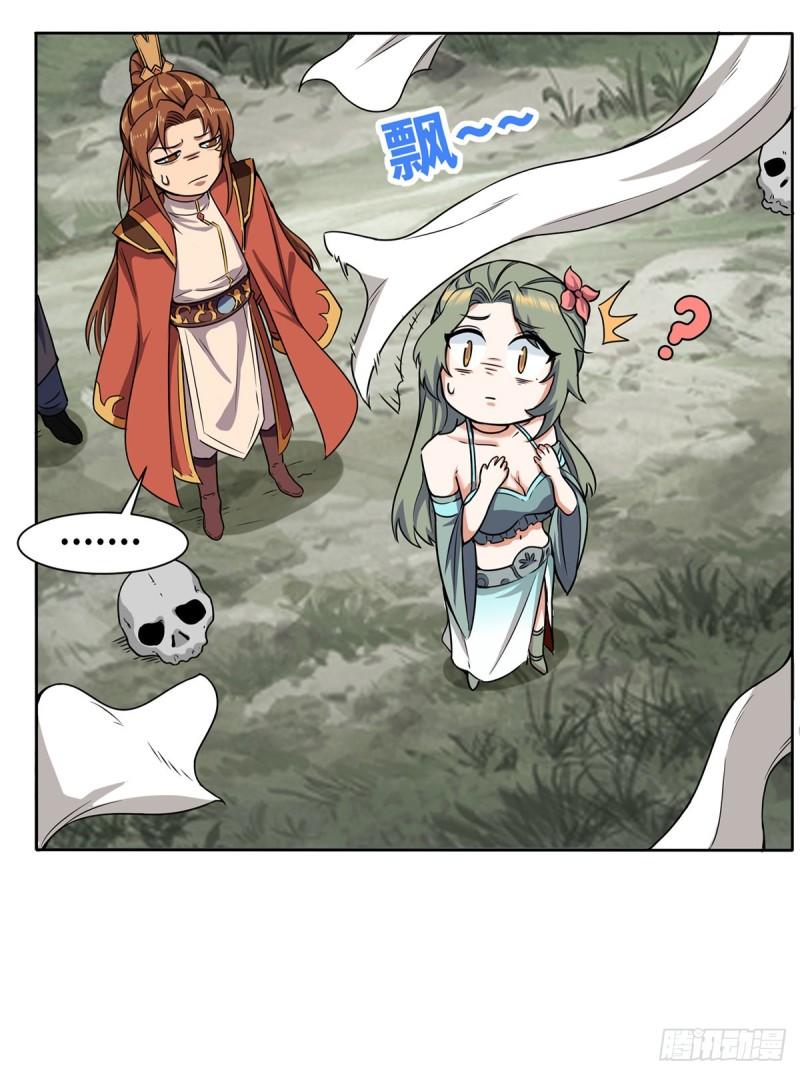 第265话 不灭之路！3