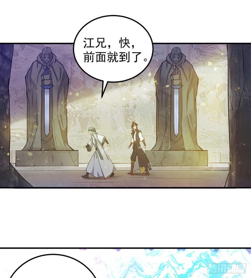 第99话 他怎麽似曾相识?17