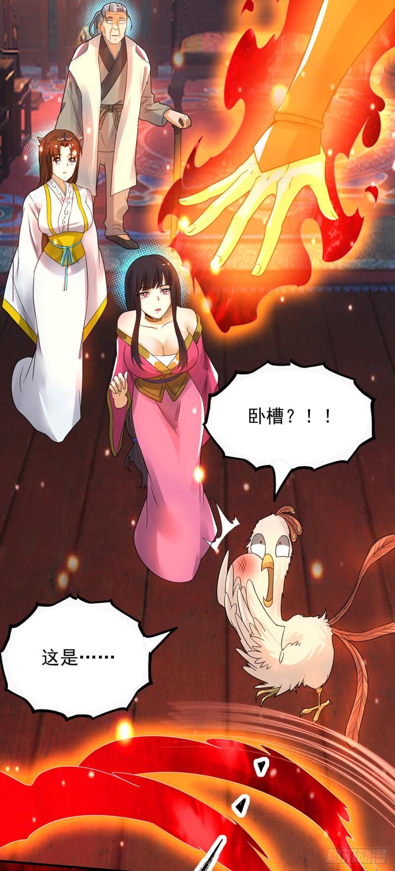 第82话 无神大陆的最强者？！12