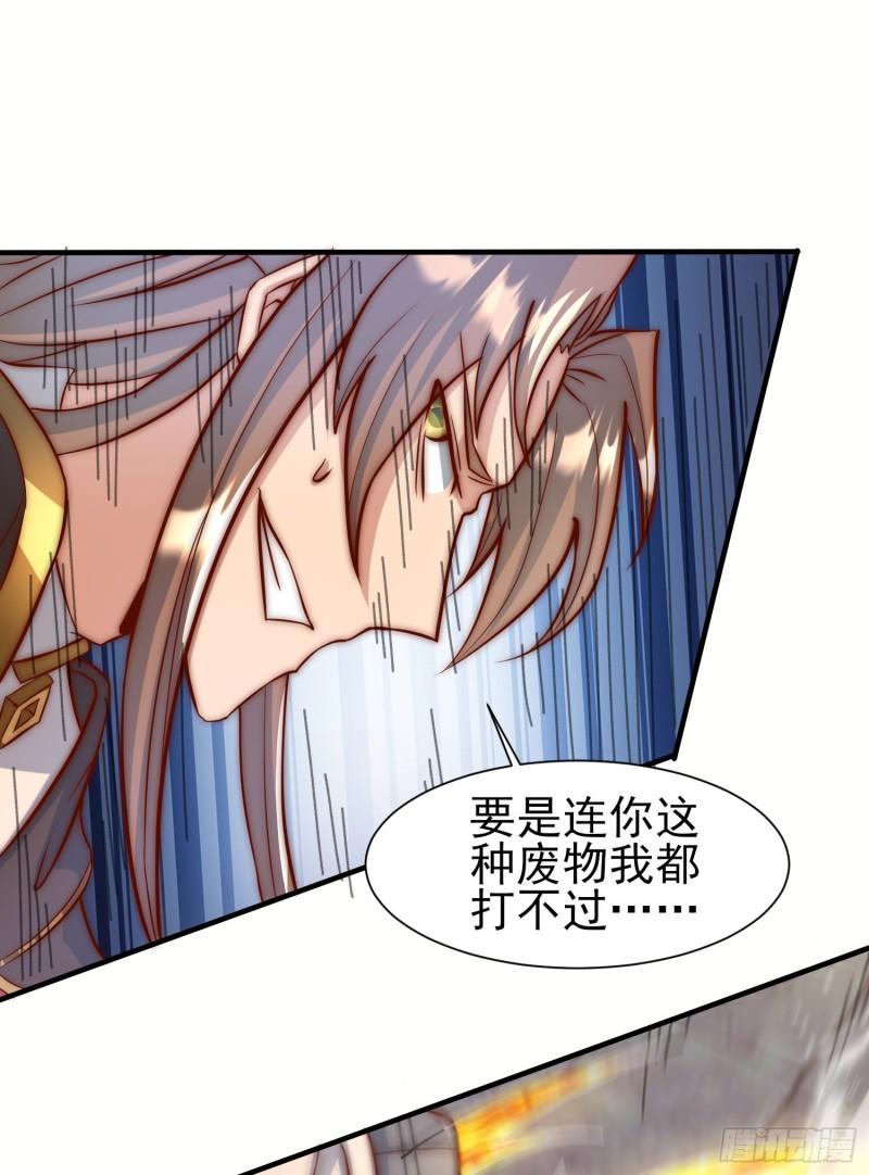 第303话 比武选亲41