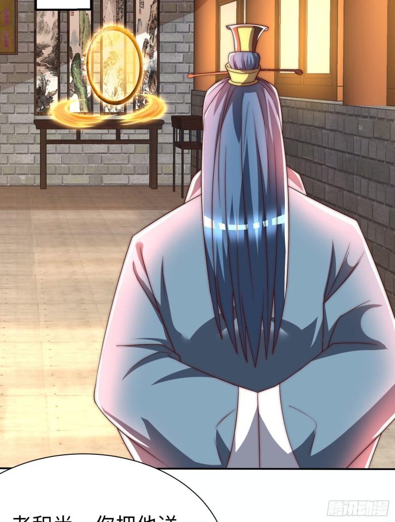 第294话 单挑人字战场37