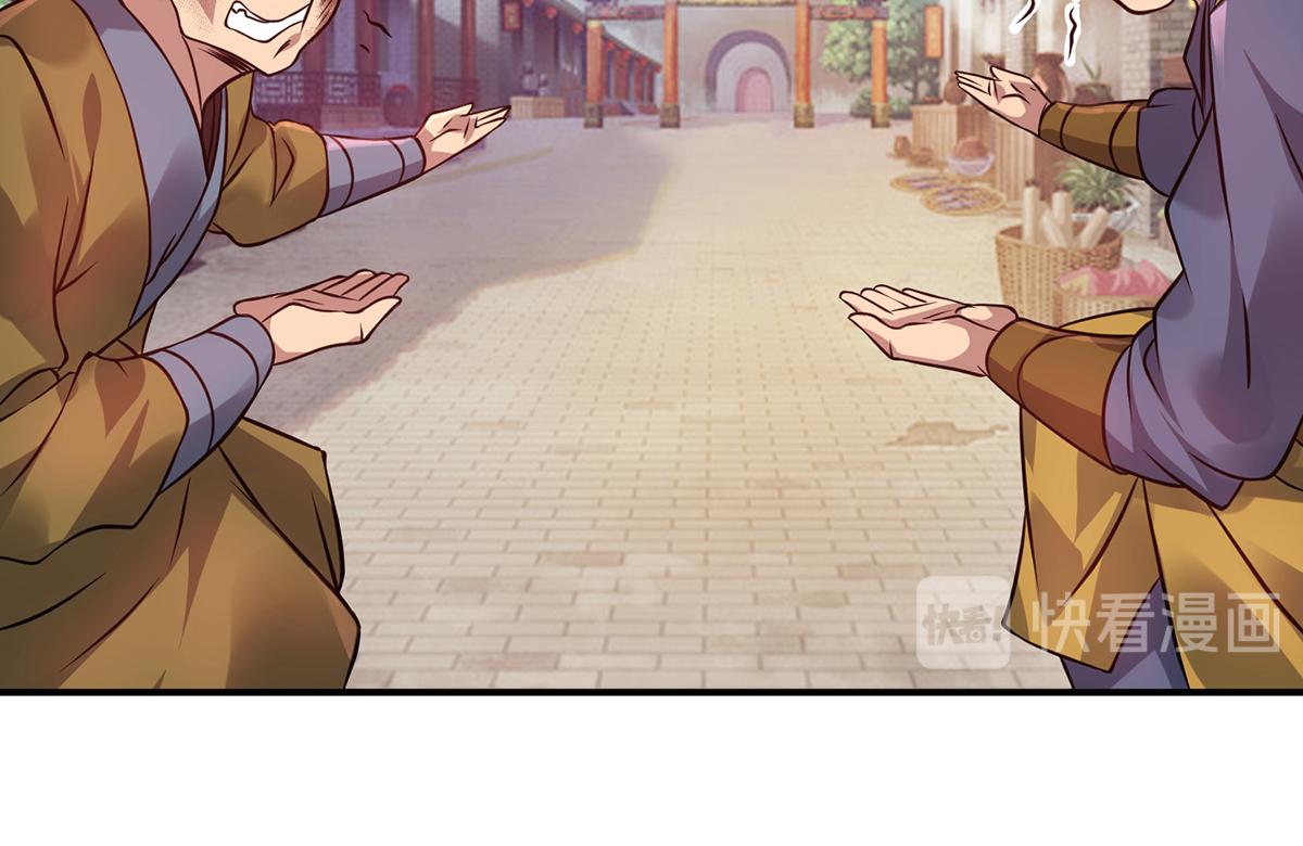 第4话 太阴？31
