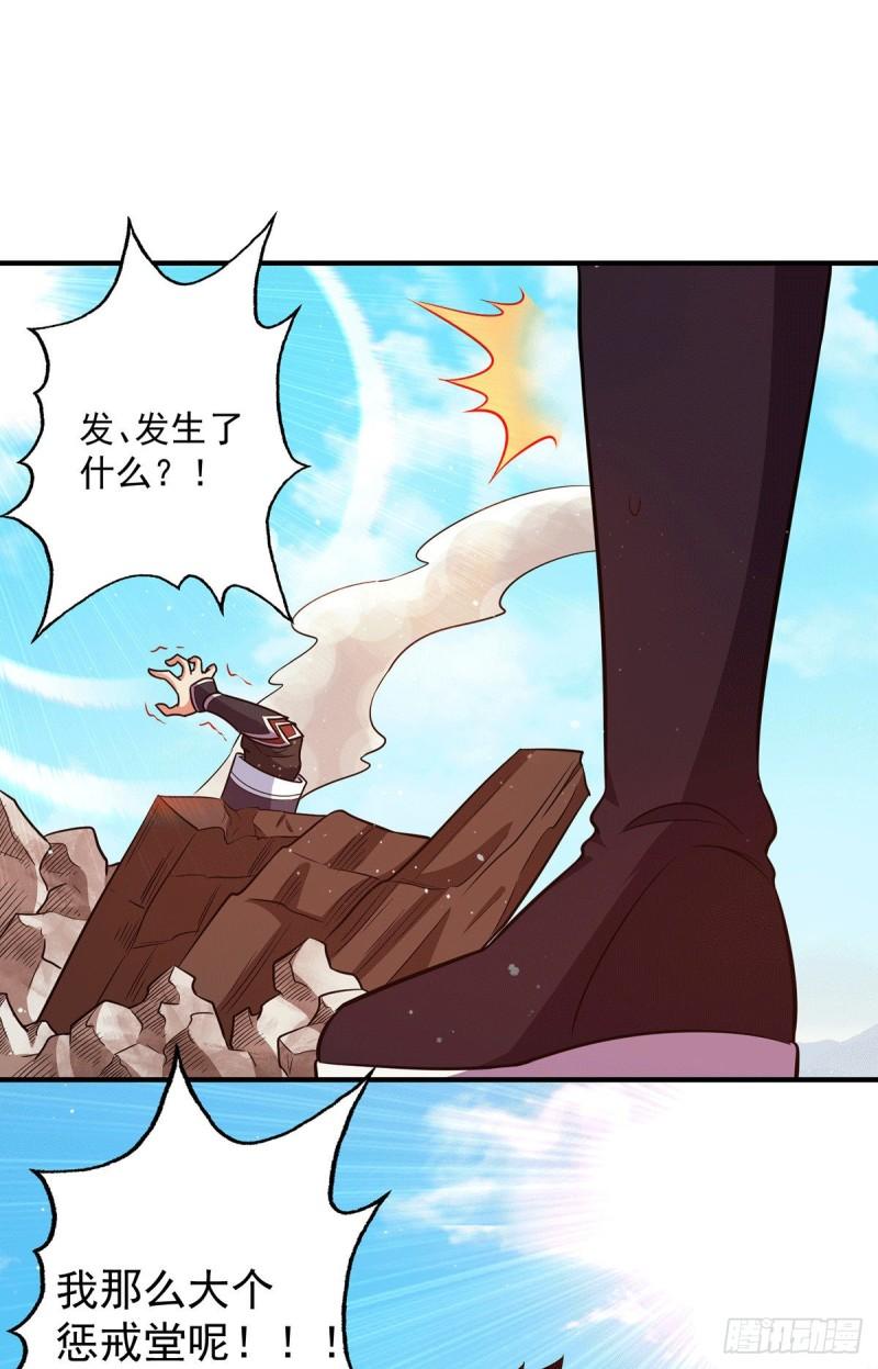 第120话 青老让我转告你……15
