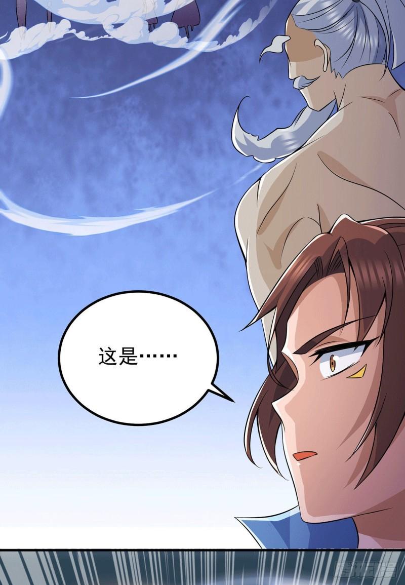 第204话 衆高手护江辰入血路5