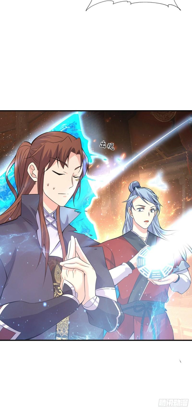 第166话 参悟无上剑意！20