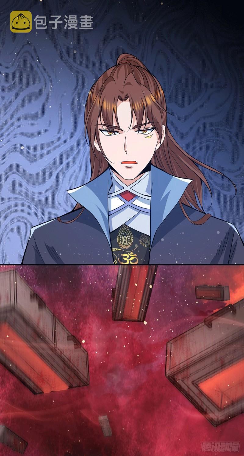 第154话 魔族的遭遇22