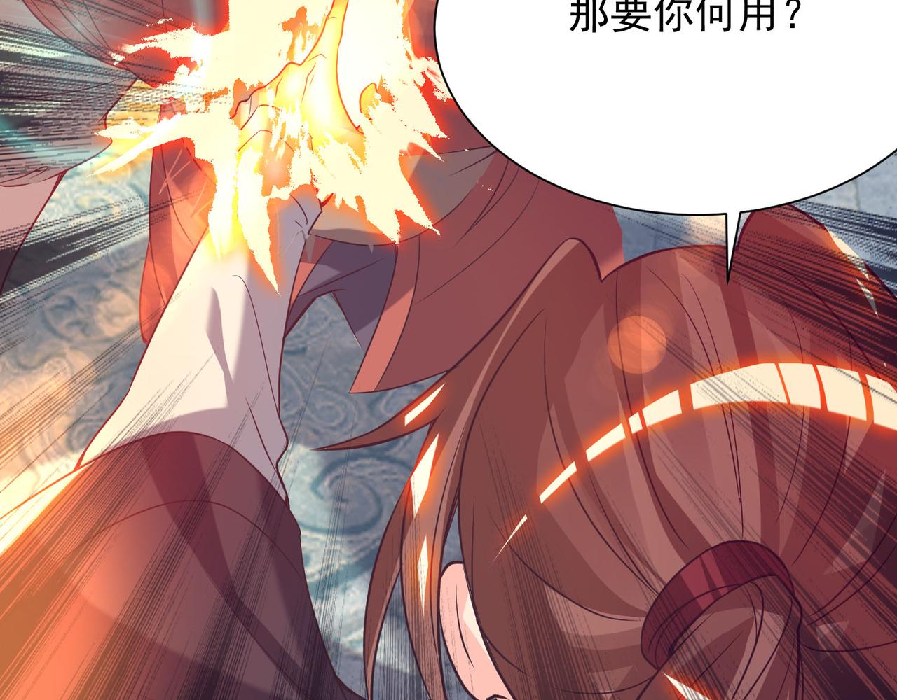 第14话 脱衣服吧166