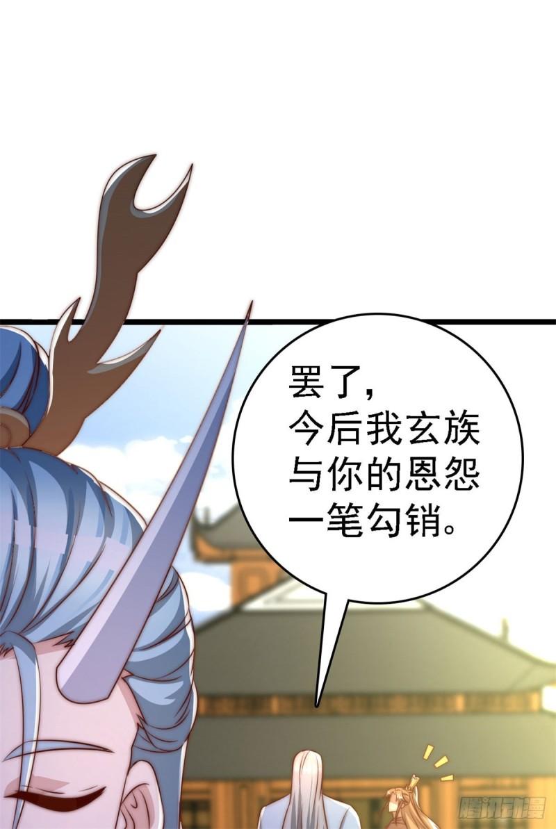 第285话 都给我跪下！36