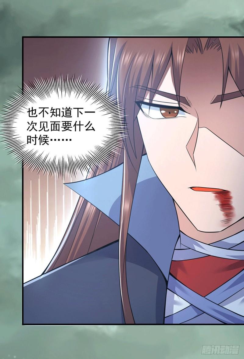 第165话 前往主殿20