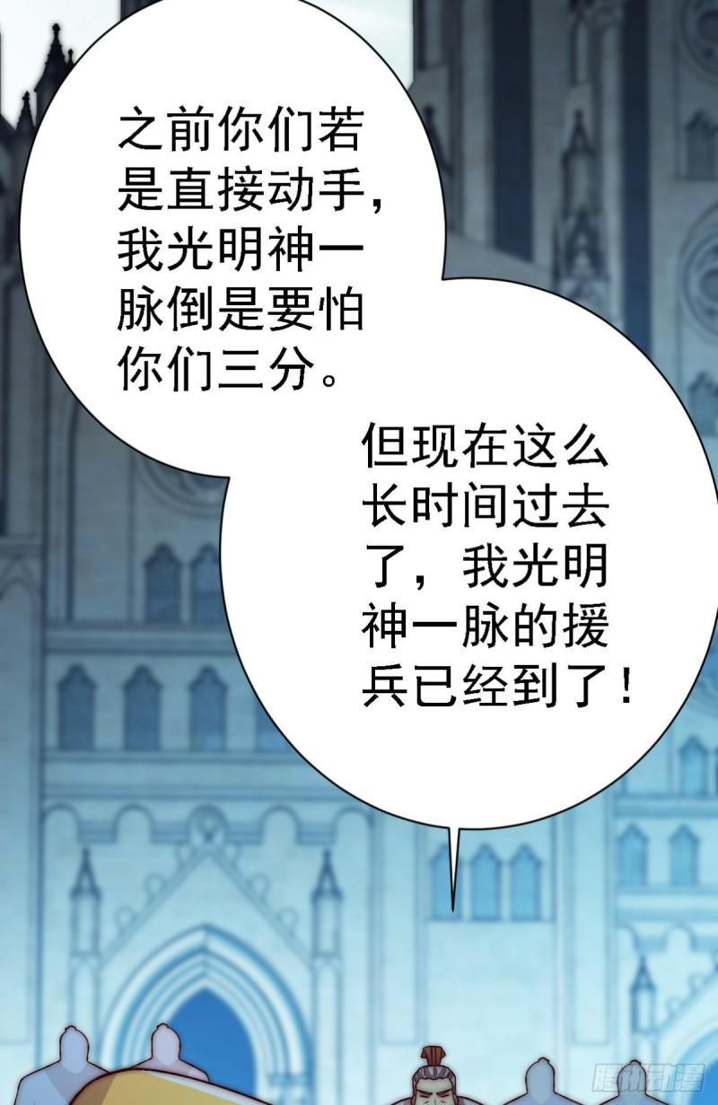 第289话 江辰相亲50